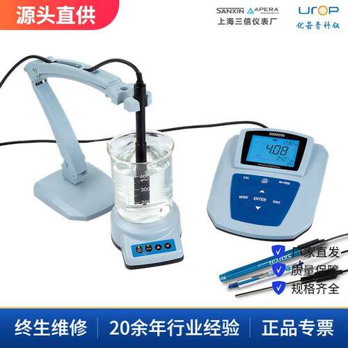 MP525 pH仪 溶解氧测量仪 双参数电化学仪 溶氧仪