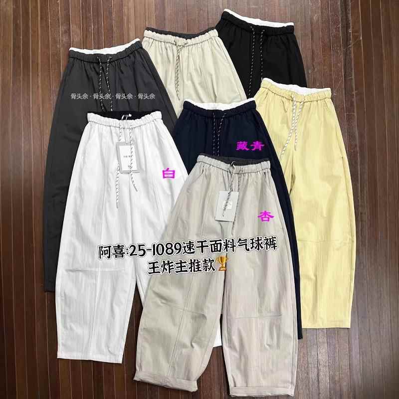 阿喜粟简25-1089薄款速干阔腿休闲裤女春2025韩系宽松百搭弯刀裤