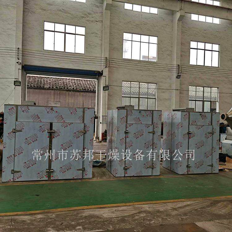 水果蔬菜脱水干燥机、果蔬烘干机家用小型不锈钢烘干机