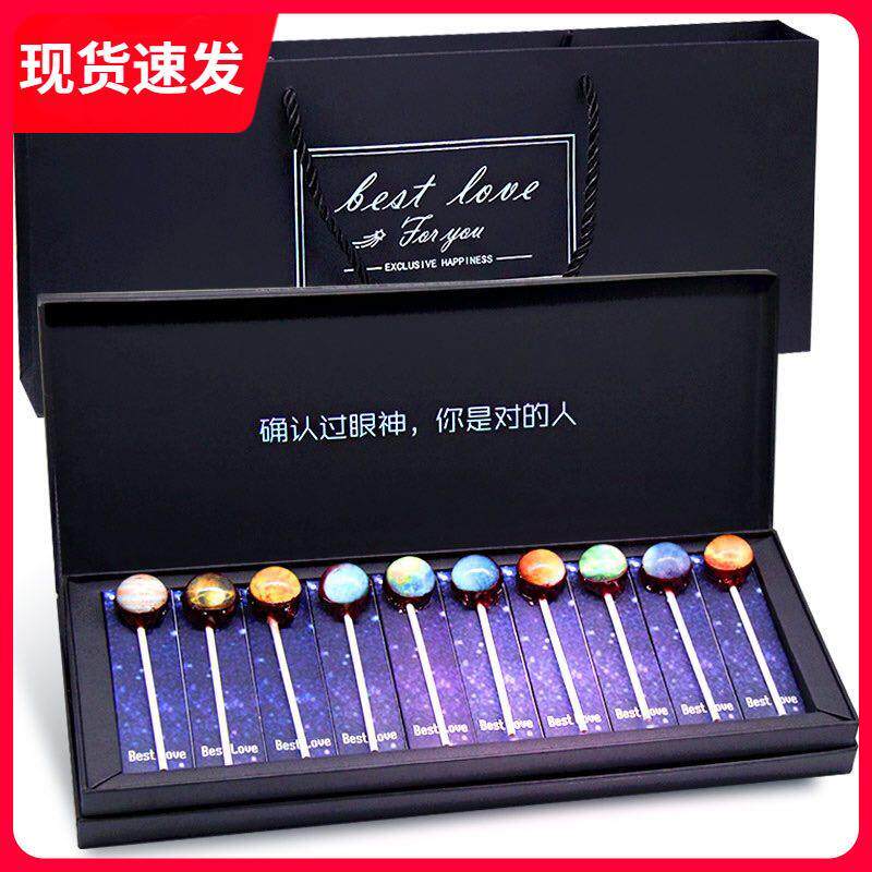 星空棒棒糖礼盒送女孩生日情人节六一节礼物糖果零食