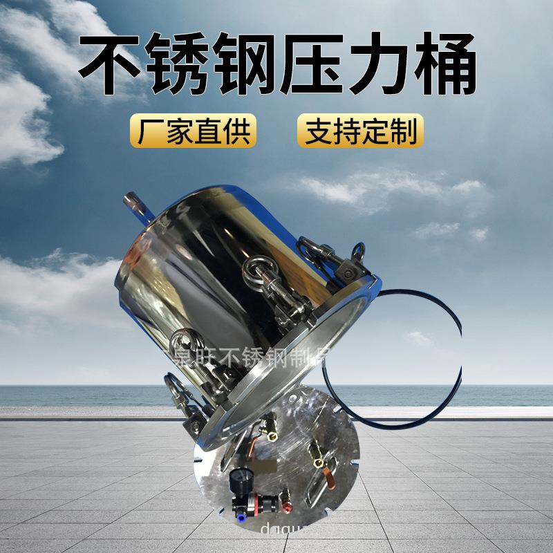 压力桶锥形底部出料厂家 非标卡箍式不锈钢压力桶 法兰式小型桶