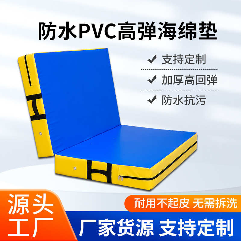 PVC体操垫折叠空翻海绵垫加厚武术杂技消防防护垫软海绵跳高垫子