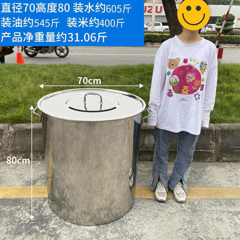 不锈钢桶带盖汤桶圆桶加厚水桶70商用特大号60大桶80汤锅特厚