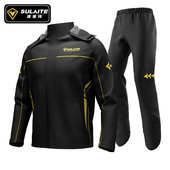 摩旅骑行防雨防风摩托车雨衣 分体雨衣外卖 速莱特 全身防暴雨套装