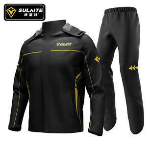 摩旅骑行防雨防风摩托车雨衣 分体雨衣外卖 速莱特 全身防暴雨套装