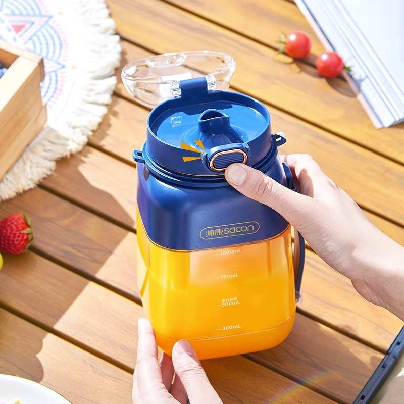 帅康榨汁桶户外便携大容量高颜值果汁杯榨汁家用格牧斯水果汁机