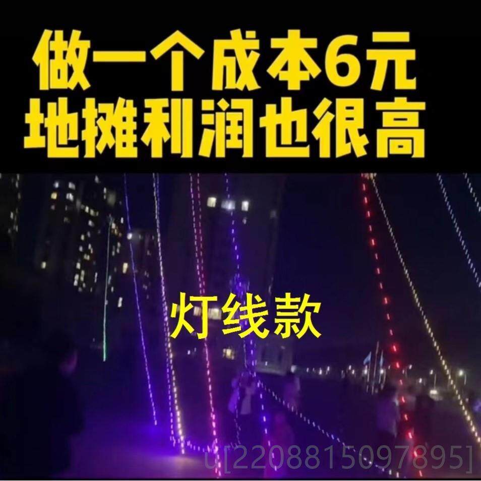 直销新款网红风筝气球飞天娃娃飘空气球波波球笑脸球长条地摊街卖