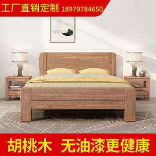 实木床全榫卯结构主卧1米5的床出租房用经济型单双人床免安装家用