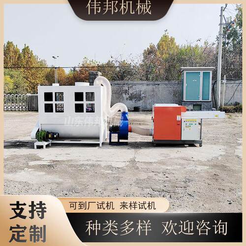 复合布粉碎机经久耐用服碎布机细度可调棉被切碎机带料仓