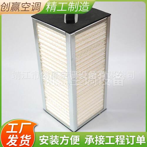 全热交换芯体现货新风换气机芯体 全热交换纸芯 新风换气机配件