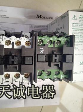 原装正品MOELLER穆勒直流接触器DILR22-31-40-G 24V110V220VDC