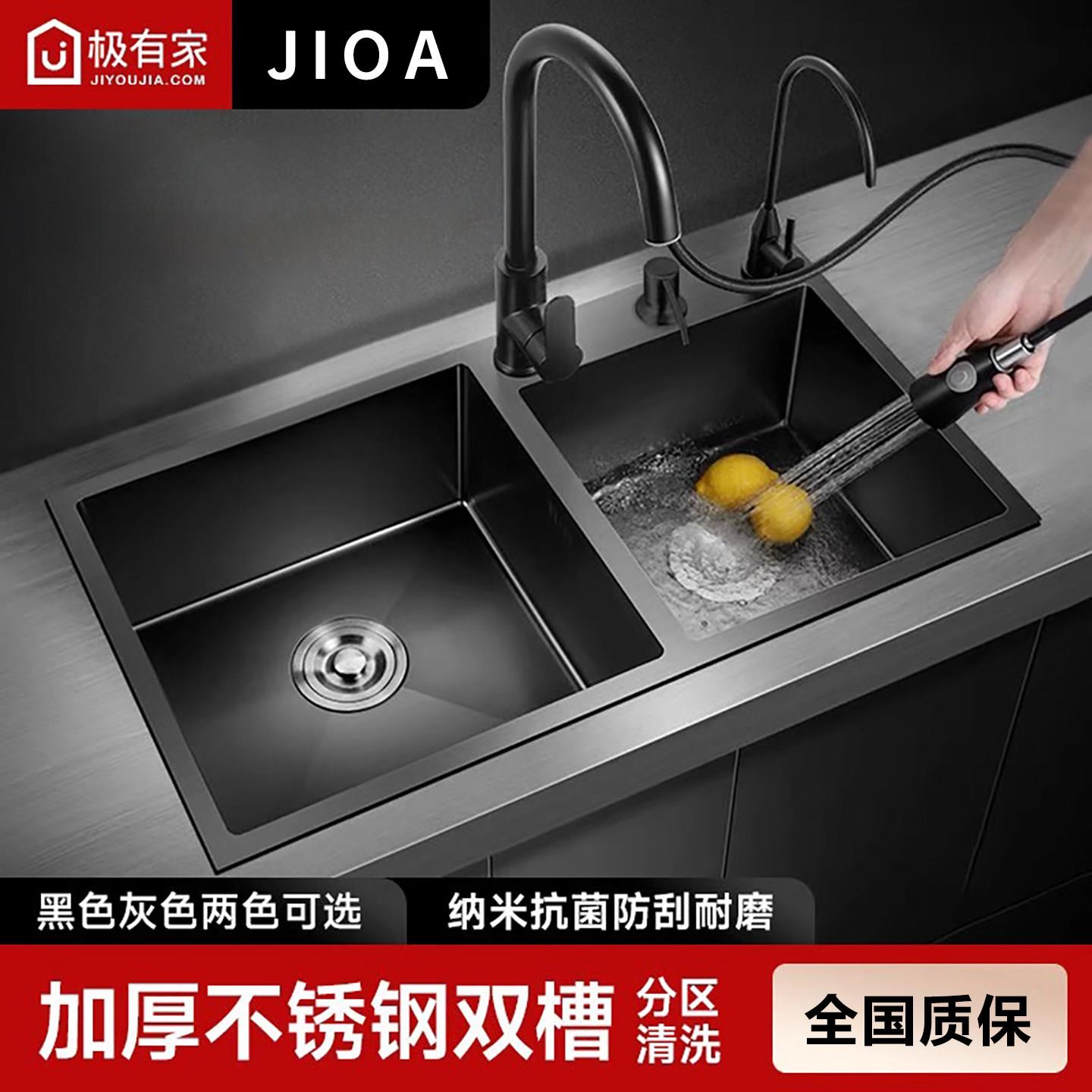 JIOA-黑金刚加厚不锈钢手工水槽双槽纳米厨房家用洗菜盆洗碗盆