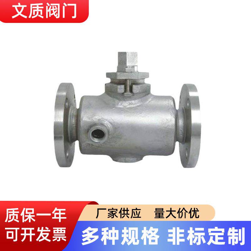 二通保温旋塞阀/BX43W-16CP/保温两通旋塞阀厂家供应图片