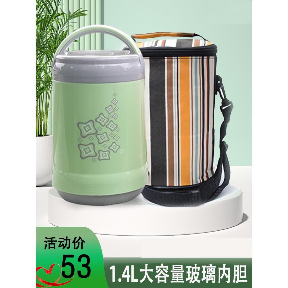 保温饭盒玻璃衬垫双层真空超长保温水桶饭盒便携式大容量学生冷饭