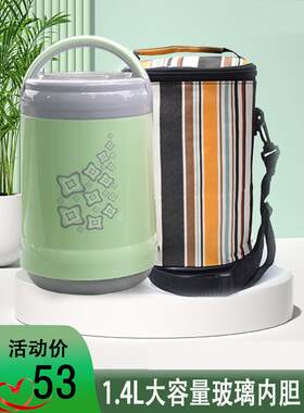 保温饭盒玻璃衬垫双层真空超长保温水桶饭盒便携式大容量学生冷饭