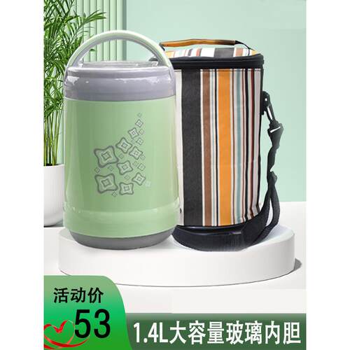 保温饭盒玻璃衬垫双层真空超长保温水桶饭盒便携式大容量学生冷饭