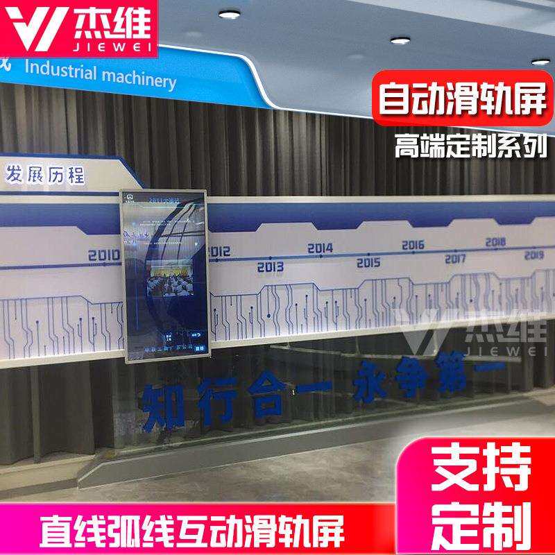 展馆展柜滑轨屏滑动触摸屏手动电视互动移动屏可提供方案广告机