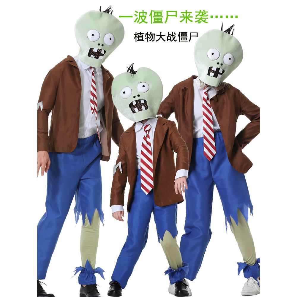 万圣节cosplay服装化妆舞会恐怖官服成人清朝古装男僵尸服装鬼衣
