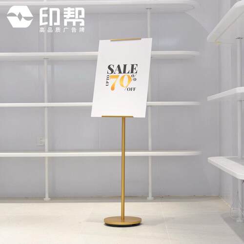 kt板支架宣传展示架展架立式落地式海报支撑架广告牌展示牌立牌板