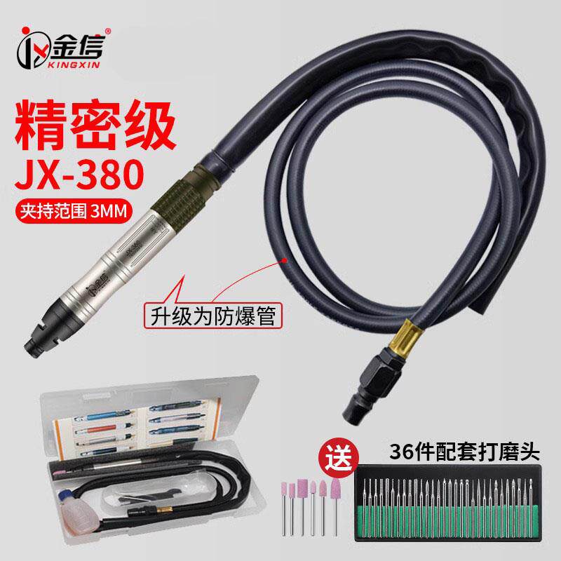 高档金头信气动打磨机风笔业磨模具抛光小型3工级气磨机气泵汽磨