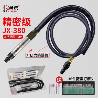 高档金信气动打机磨笔头模具磨抛光小型磨3工业级风气磨机气泵汽