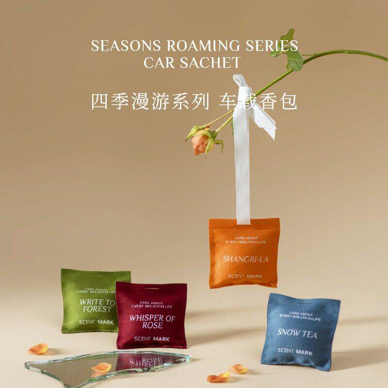 车载香薰汽车出风口香包持久留香车内后照镜香氛挂件衣柜薰香香囊