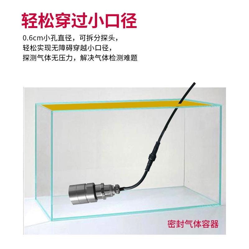 气JXBS分体式O3臭氧量体传感器变送器气体RS85模4拟输出