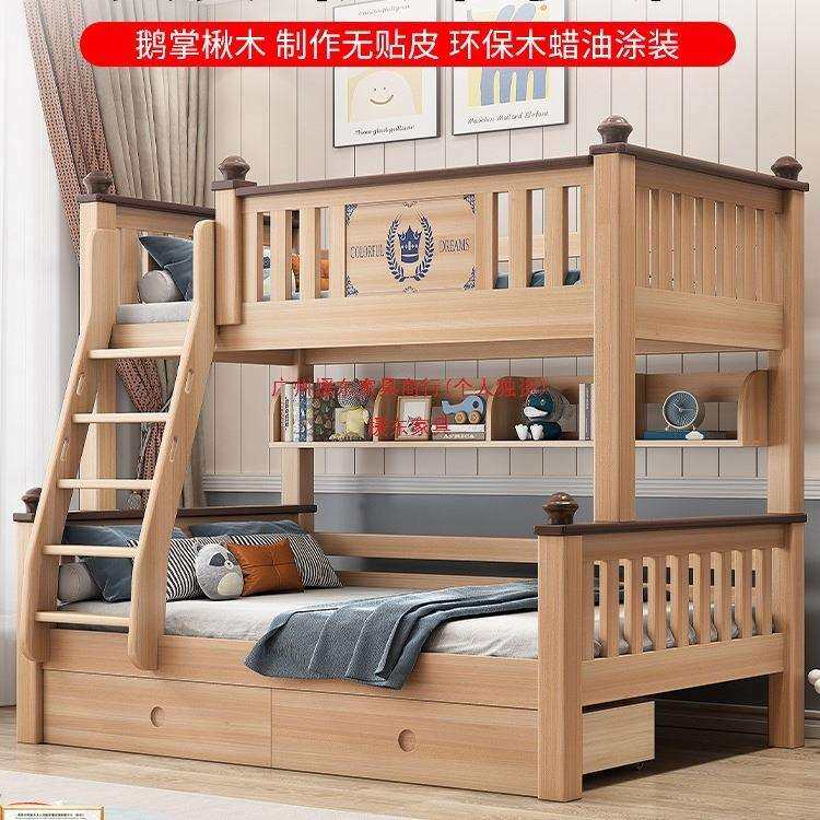 全实木子母床家用上下床双层床分体式高低床儿童床双人上下铺木床