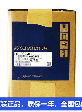 mitsubishi马达HC-MF13BLW90-S101 HC-MFS23BK_ HC-SFE52K_