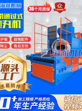 网带通过式抛丸机电动车价抛丸机大型清理机网带通过式铝件抛丸机