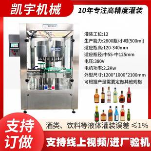 12头液体灌装机玉米油灌装线食用油大豆油定量罐装机等压灌装