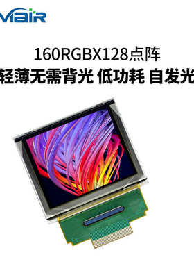 1.69寸OLED彩色显示屏 160x128 彩色OLED SSD1333 UG-6028GDEFF01
