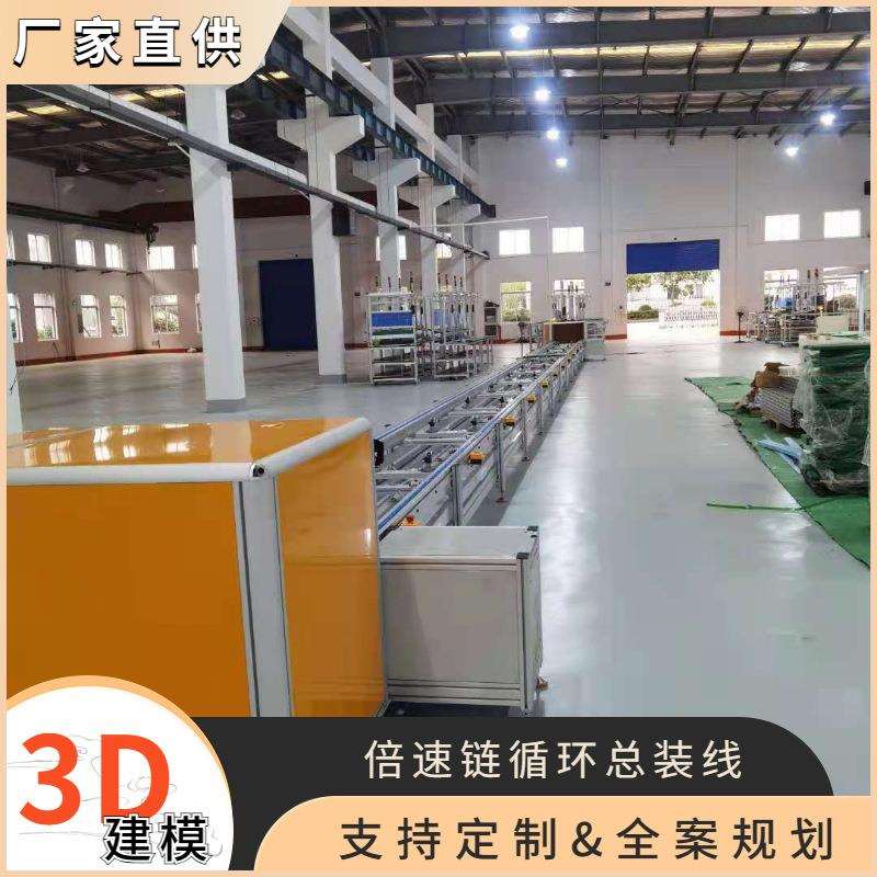 电压力锅倍速链生产组装线 按需设计双层差速链循环测试线 可规划