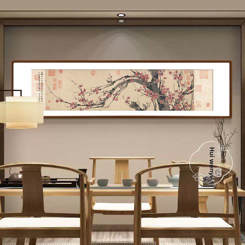 明代姚绶红梅图茶室餐厅挂画办公室书房卧室装饰画圆角榫卯实木框