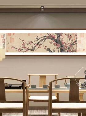明代姚绶红梅图茶室餐厅挂画办公室书房卧室装饰画圆角榫卯实木框