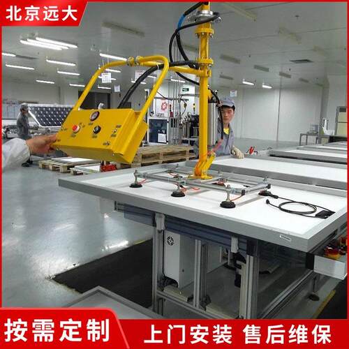 LCD机械码垛装手BPD卸货助力力机械LED屏搬运液晶屏面臂板省夹具