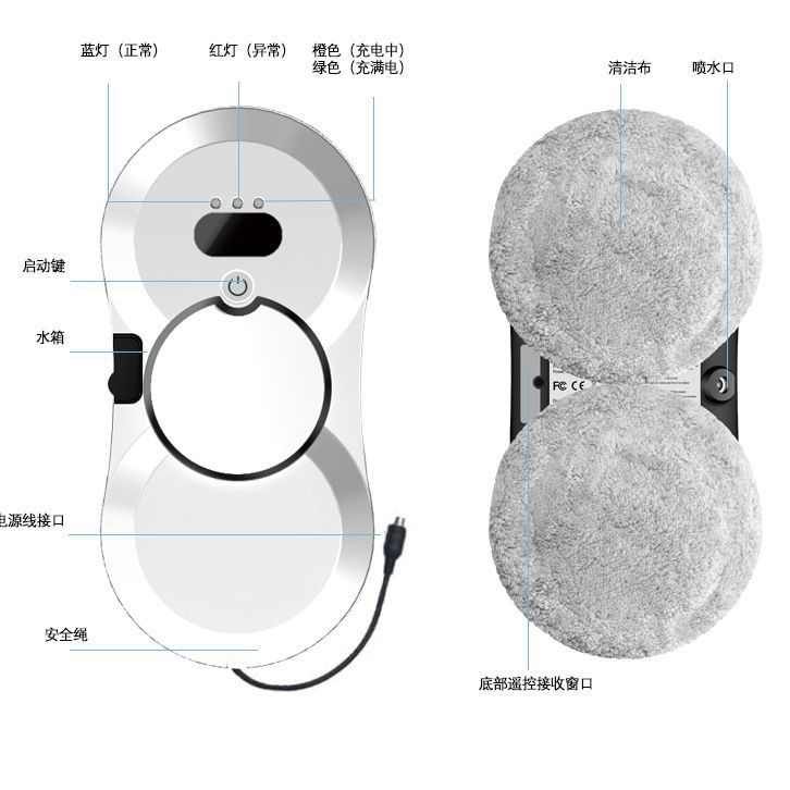 机器人全自动喷水智能家用电动高层清洁外窗擦玻璃机器人