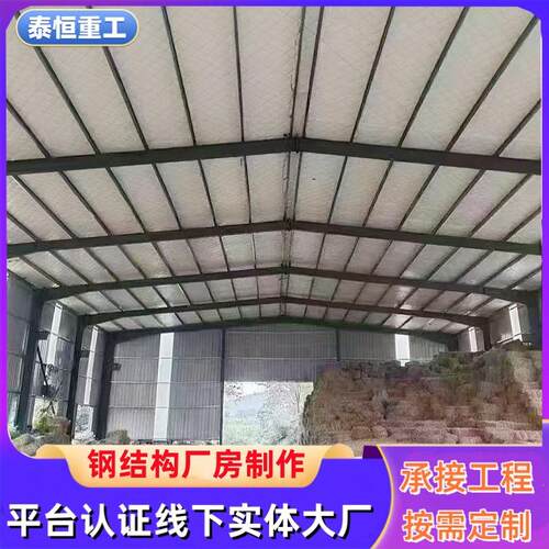 钢结构厂房承建工程钢架构材料加工车间项目型材钢结构框架搭建