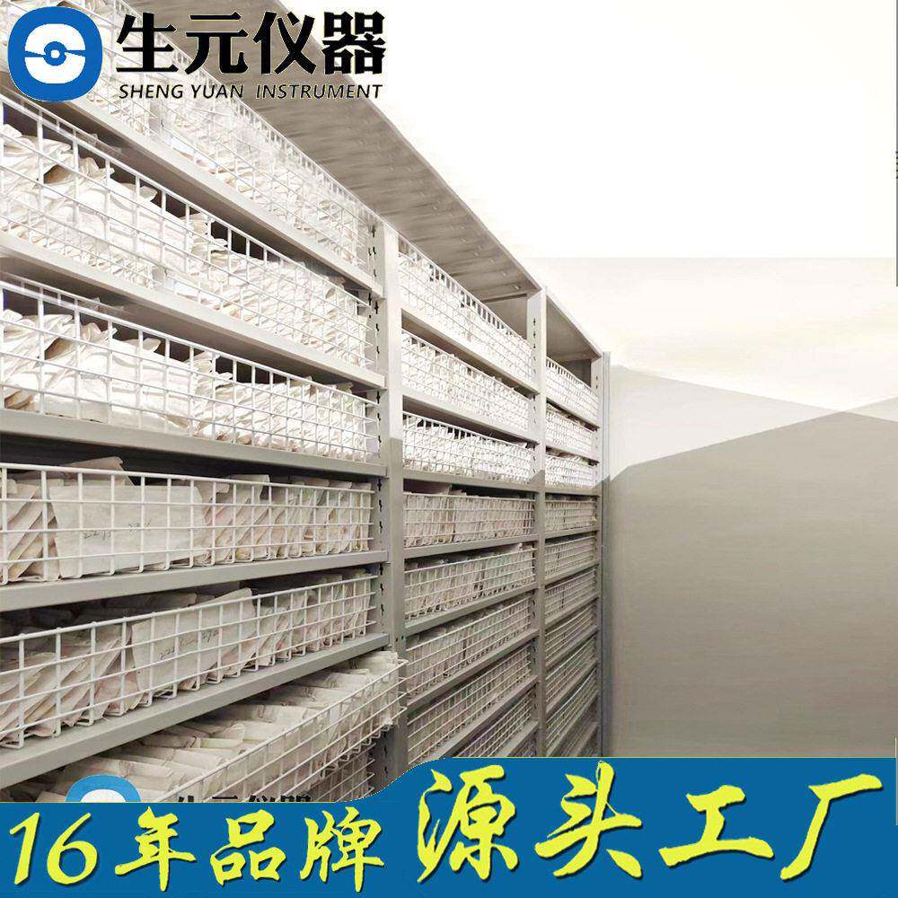 种子资源库全国安装三年质保种质储藏室资源库培养箱