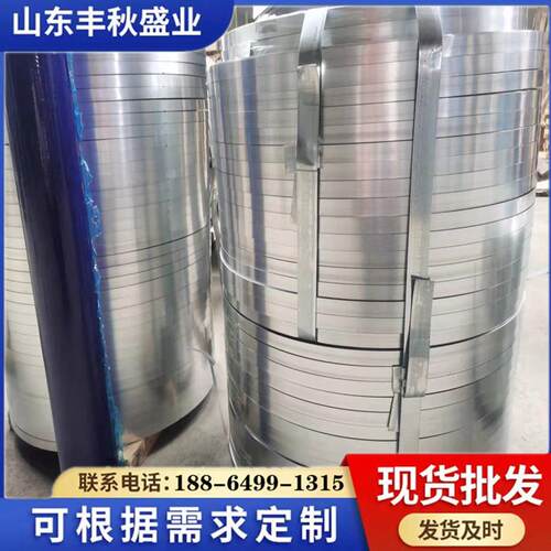 厂家直销热镀锌带钢镀锌打包带金属波纹管带钢电缆带钢Q55C型钢