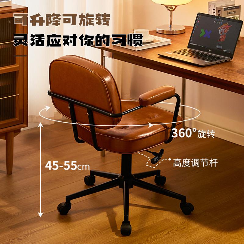 造物家用电脑工椅人体学办公级椅升降中古电脑旋转靠椅高扶手书桌