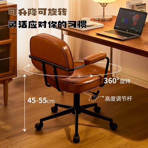 造物家用电脑工椅人体学办公级椅升降中古电脑旋转靠椅高扶手书桌