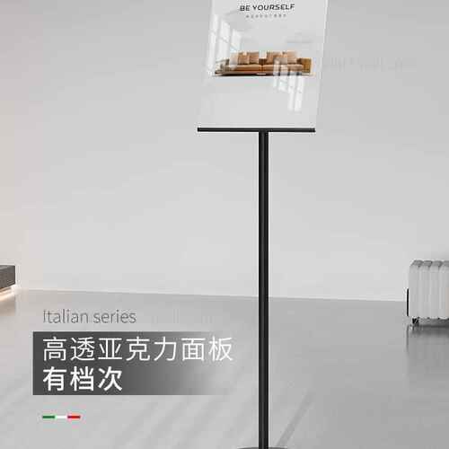 亚克力指示牌立式指引牌落地水牌A3引路展示架A4广告牌立牌展示牌