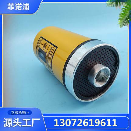 油箱空气滤清器PFD-8AR菲诺浦过滤