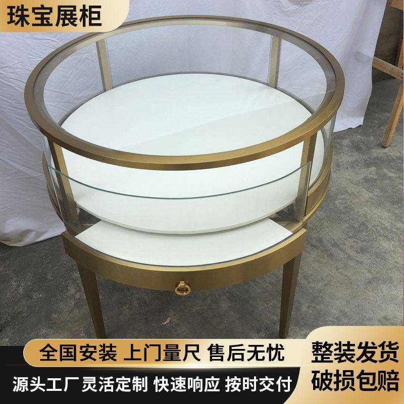 圆形不锈钢珠展示柜金色带灯抽拉玻璃展柜弧形首饰玉器黄金陈列
