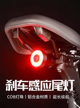 Bicycle taillights mountain bike warning riding lights