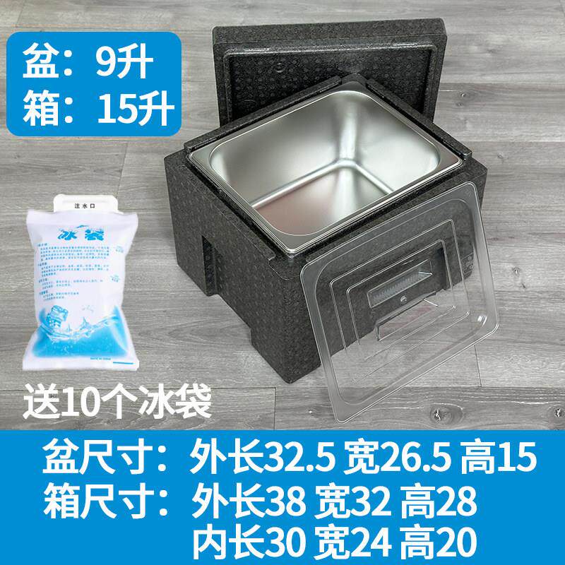 KBY冰味淇淋保温箱泡沫箱凉卤饮粉品商摊用摆冷藏箱移动摊位饭菜