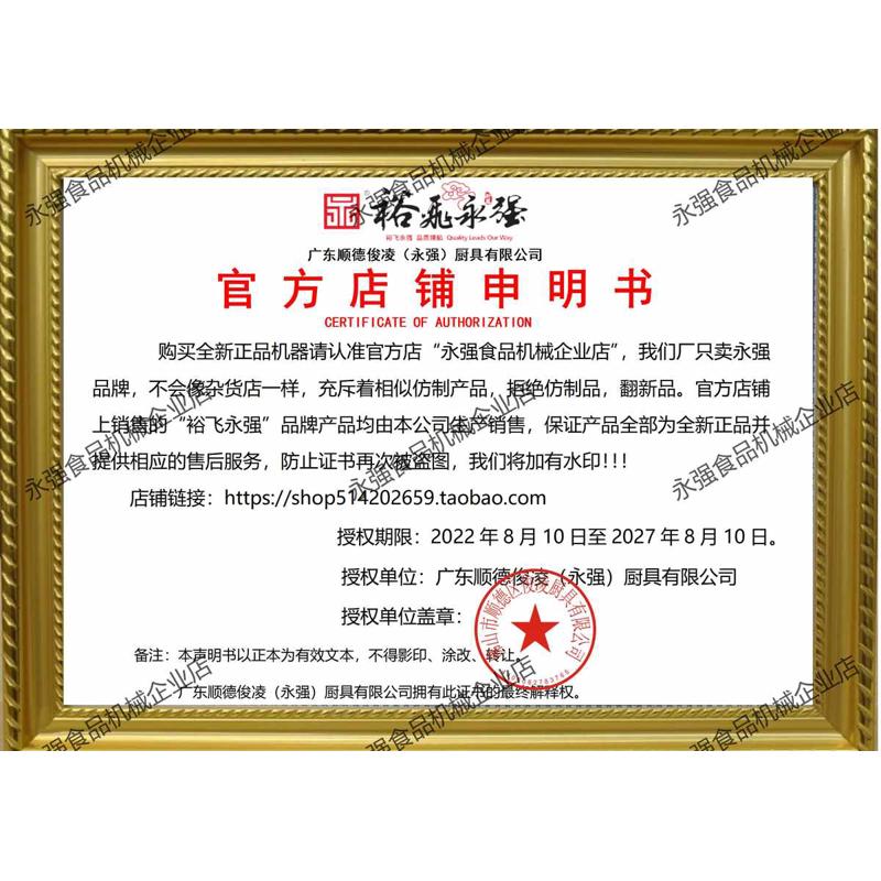 永强商用豆浆机大容量型早餐店磨浆机电动渣浆分离食堂现磨豆腐机