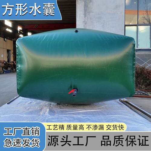 软体水囊储水袋折叠移动抗旱农用水袋户外大容量加厚pvc车载液袋