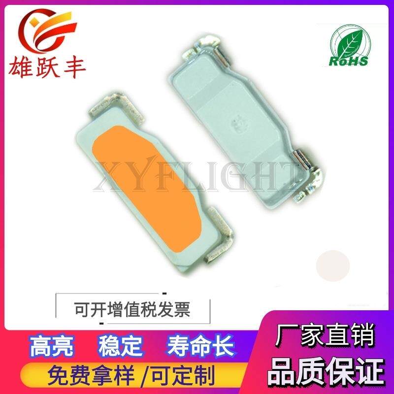 315侧面暖白色灯珠暖白光暖白灯白偏黄光LED灯珠315